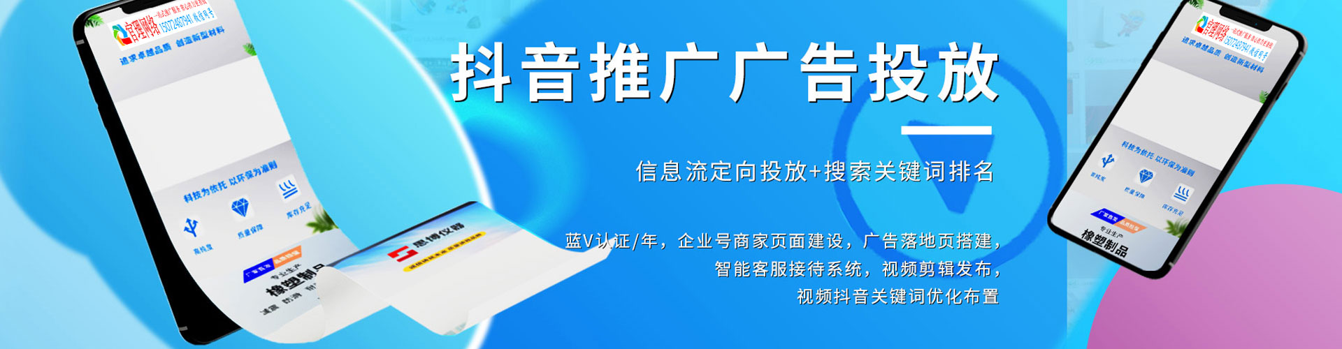 盐边快手信息流